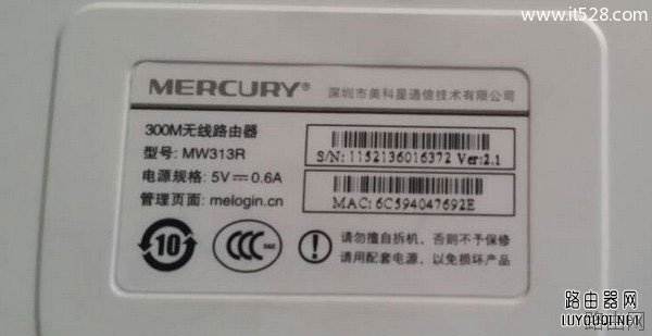 路由器无线wifi管理员密码不知道怎么办？