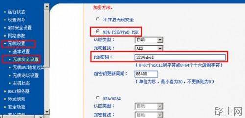局域网中存在多台宽带路由器如何配置