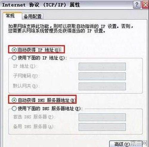d-link无线路由器怎么设置？