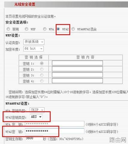 无线路由器使用方法,教你怎么设置无线路由