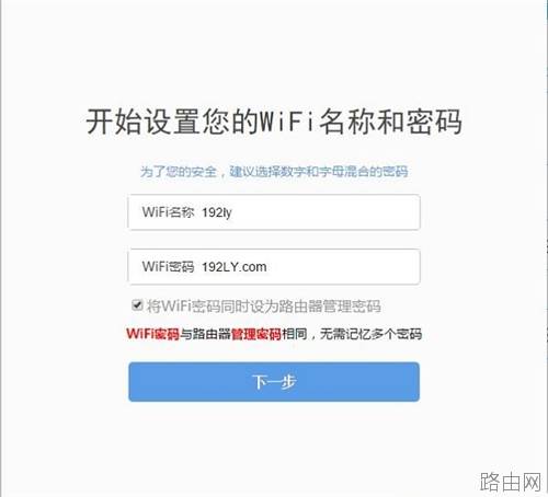 360 P2 无线路由器上网设置教程图解