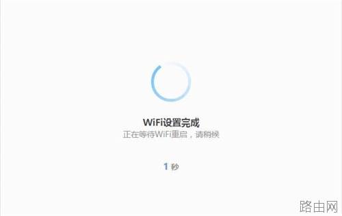 360 P2 无线路由器上网设置教程图解