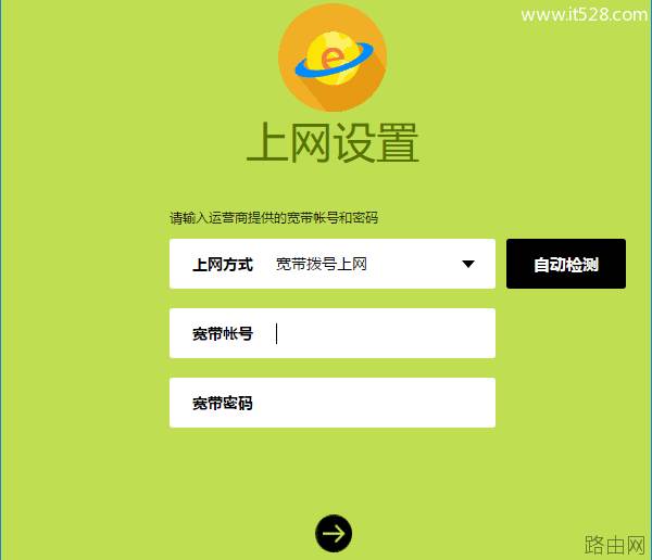 迅捷(FAST)300M无线路由器设置后不能上网的解决方法