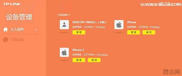 无线WiFi被蹭网怎么办？WiFi路由器被蹭网的原因与防蹭网方法