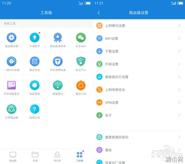 小米路由器登陆网址是多少？小米路由器设置IP地址