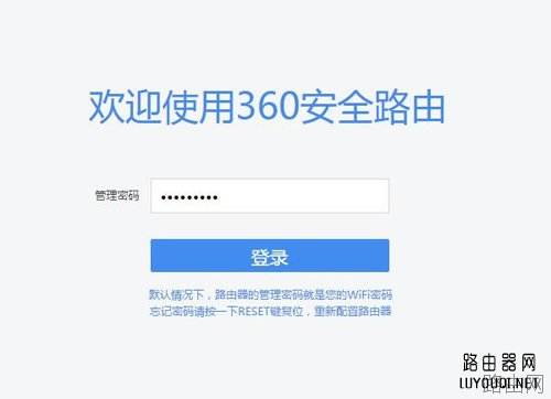 360路由器如何隐藏wifi信号？360安全路由器如何隐藏wifi信号？