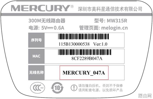 melogin.cn管理页面怎么进去