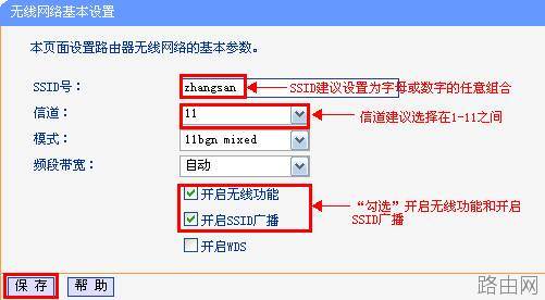 电脑搜索不到无线信号怎么办？
