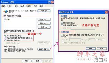 水星路由器设置的详细方法介绍(图文教程)(特别适用于刚 买路由器但不会使用的新手)