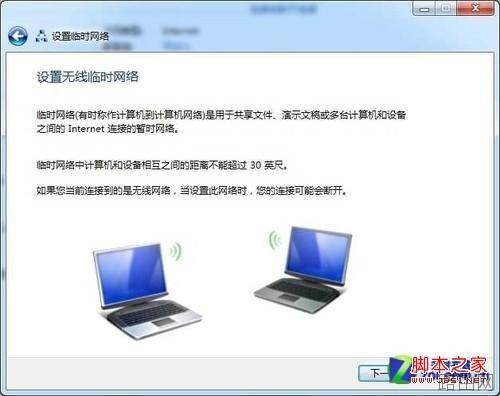 寝室限网怎么办?主板化身无线路由器解决网络限制问题