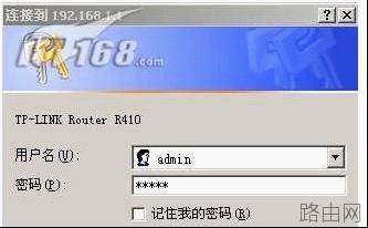 如何设置路由器技巧