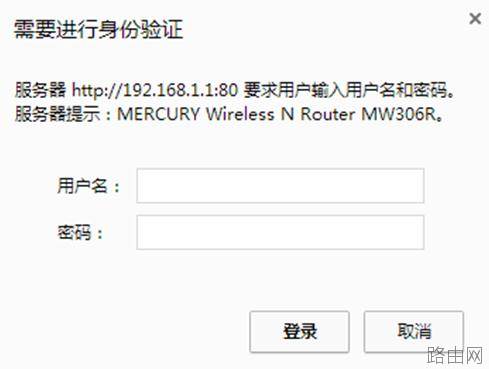 怎么修改腾达路由器登陆地址