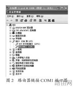 路由器需要什么配置