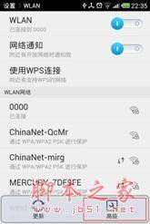 水星路由器设置的详细方法介绍(图文教程)(特别适用于刚 买路由器但不会使用的新手)