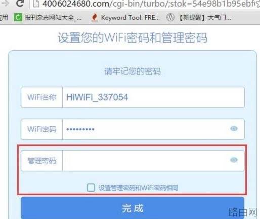 极路由默认密码是什么？极路由后台密码是多少