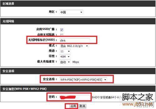 如何设置双路由器 双路由器的设置方法