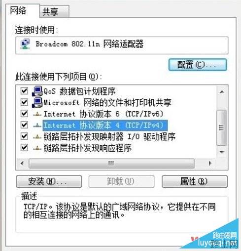 无线路由器连接上但上不了网怎么办?