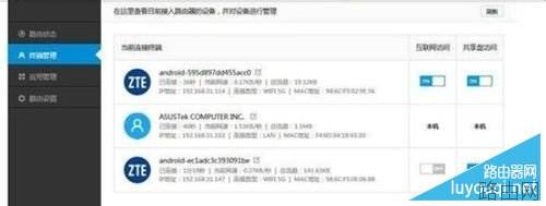 小米路由器怎么设置，小米路由器设置方法教程图解