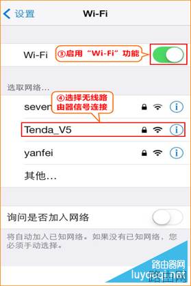 腾达路由器怎么安装设置？如何设置有线无线上网？