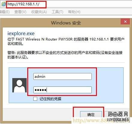 Fast迅捷无线路由器怎么恢复出厂设置?
