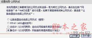 水星路由器设置的详细方法介绍(图文教程)(特别适用于刚 买路由器但不会使用的新手)
