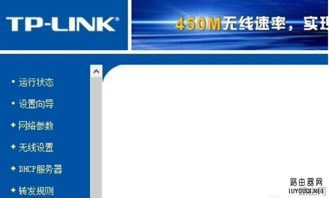 教您如何进入路由器设置界面