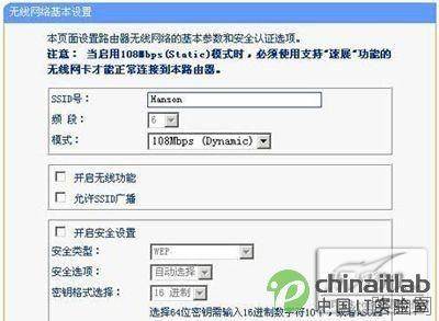 轻松上手 无线路由器设置从入门到精通图文教程