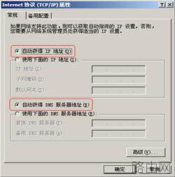 d-link无线路由器设置图解