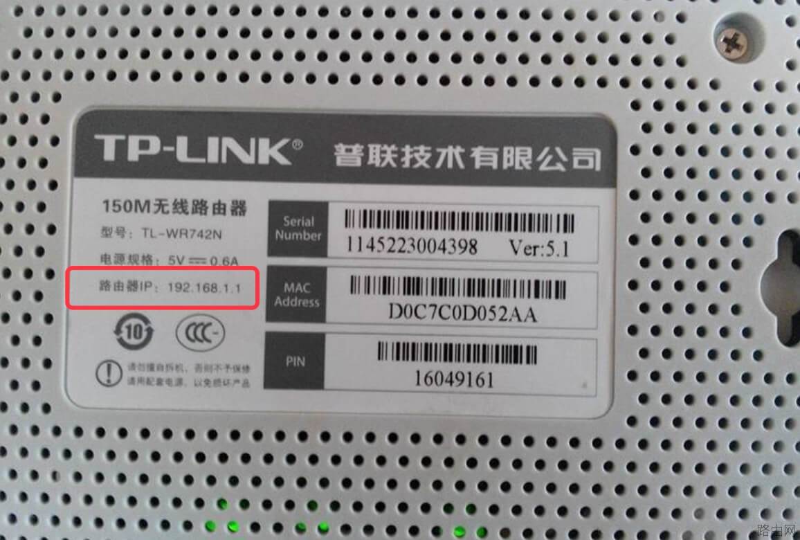 路由器网址是多少？查看路由器IP地址的方法