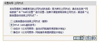 无线路由器究竟应该怎么用?