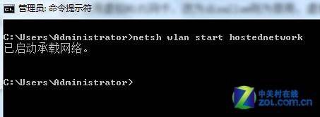 将Win7变成无线路由器 iPad上网不受限