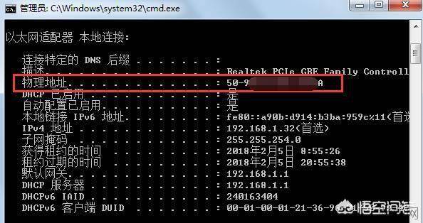 如何判断家里的WiFi是否被蹭网了？