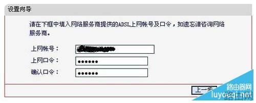 水星(mercury)无线路由器怎么设置？