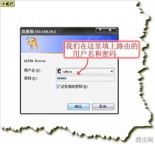 TP-LINK 路由器设置 图解教程