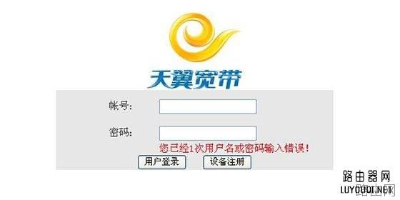 路由器设置界面冲突及IP地址变更最全解决方法