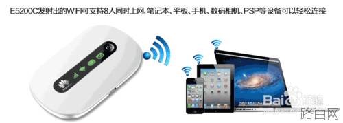 移动随身wifi无线路由器怎么使用？