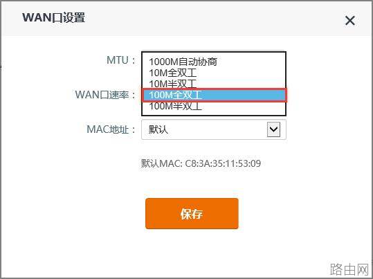 无线路由器安装设置后上不了网怎么办