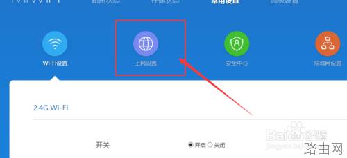 小米路由器怎么设置无线中继模式