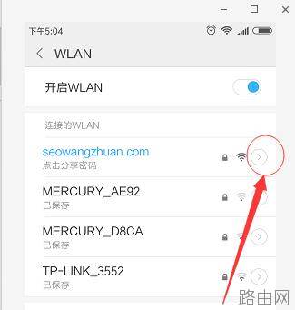 登陆无线路由器的IP地址是多少？