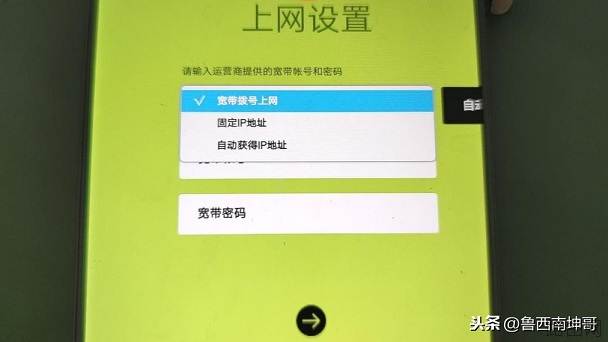无线路由器的安装步骤图解