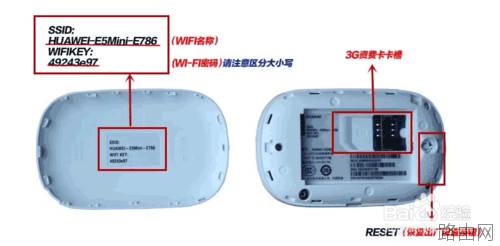 移动随身wifi无线路由器怎么使用？