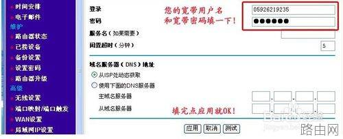 网件netgear无线路由器怎么设置？