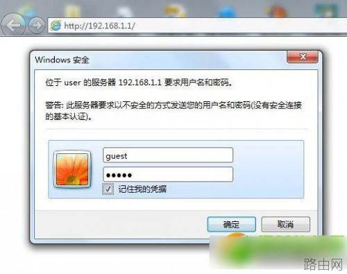 无线路由器密码怎么设置?磊科无线路由器设置密码方法