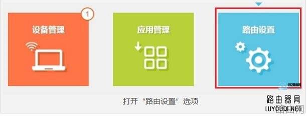 tplogin管理员密码更改