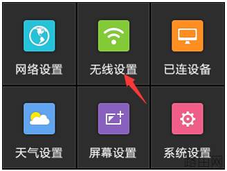 tp-link路由器如何设置访客网络？
