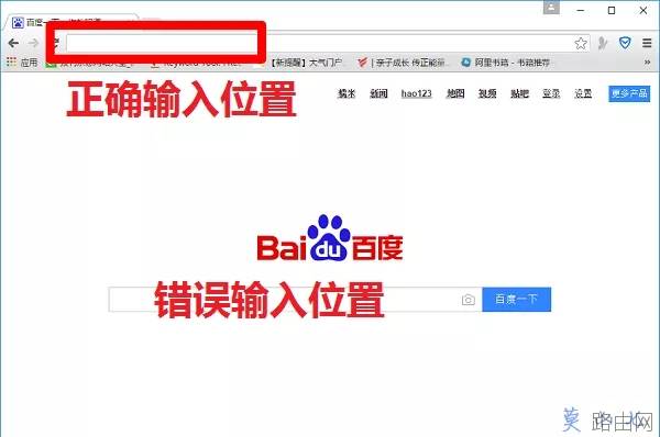 tplogin.cn打不开怎么办？