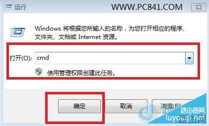 怎么看路由器地址？查看路由器登录地址与IP地址方法