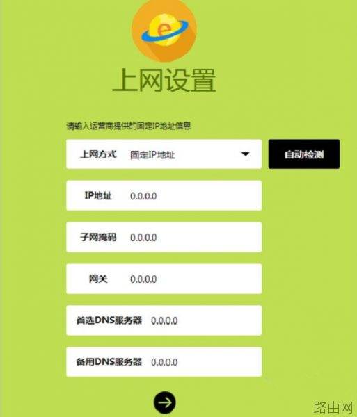 路由器设置后不能上网是什么原因，怎么解决