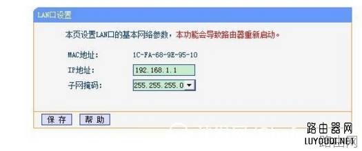 路由器防止别人蹭网偷WIFI的方法