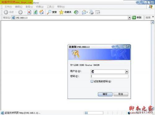 TP-LINKTL-402M路由器的设置方法(详细图解)